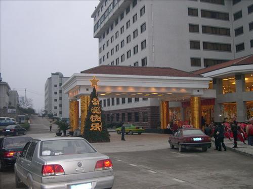 ז'אנגג'יאג'י Zhang Jia Jie International Hotel מראה חיצוני תמונה